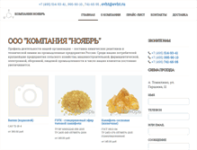 Tablet Screenshot of evht.ru